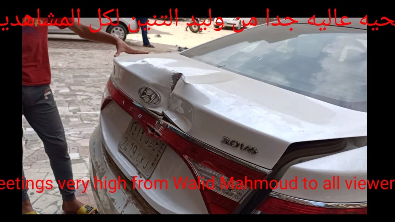 سمكره على البارد و على السخن بدون معجون سياره هونداي ازيرا وليد التنين 01006898667