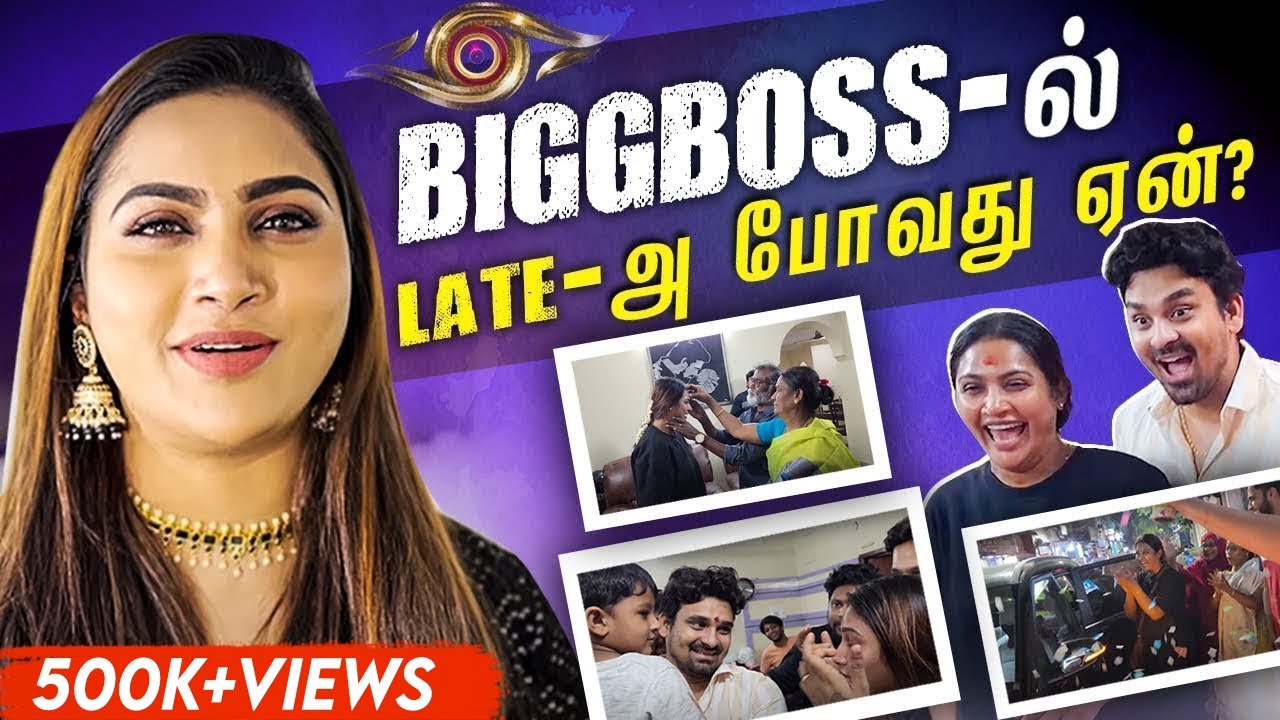 1 வாரம் கழிச்சு Bigg boss போவது ஏன்? | Myna's Last Video Before Biggboss💥 | Myna Wings