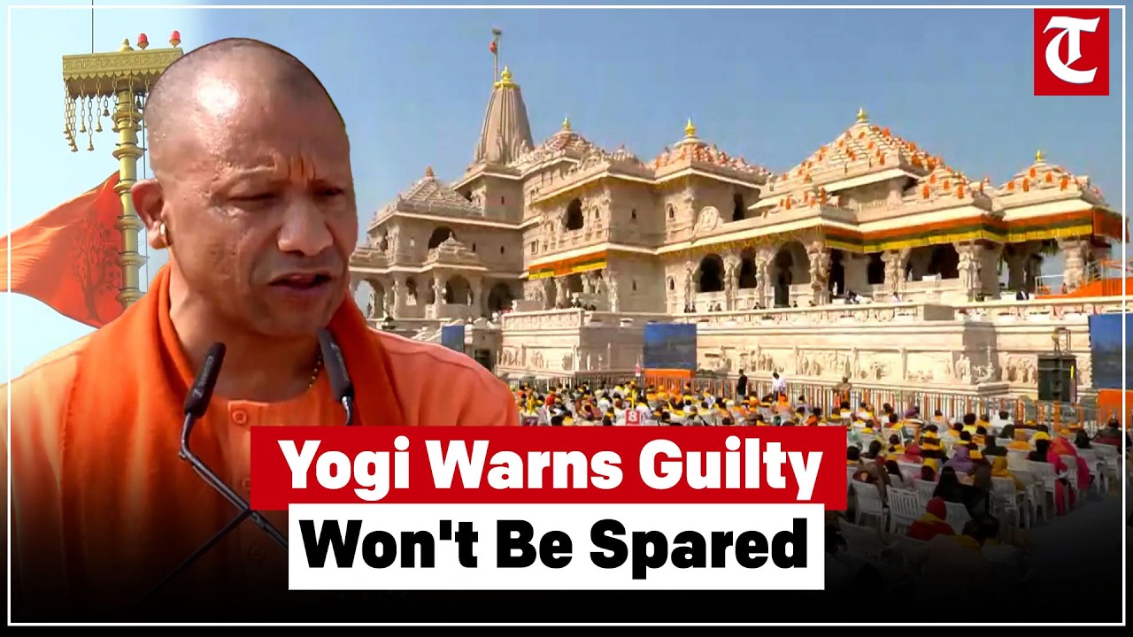 CM Yogi vows strict action in Ram Temple donation case, says guilty won't be spared