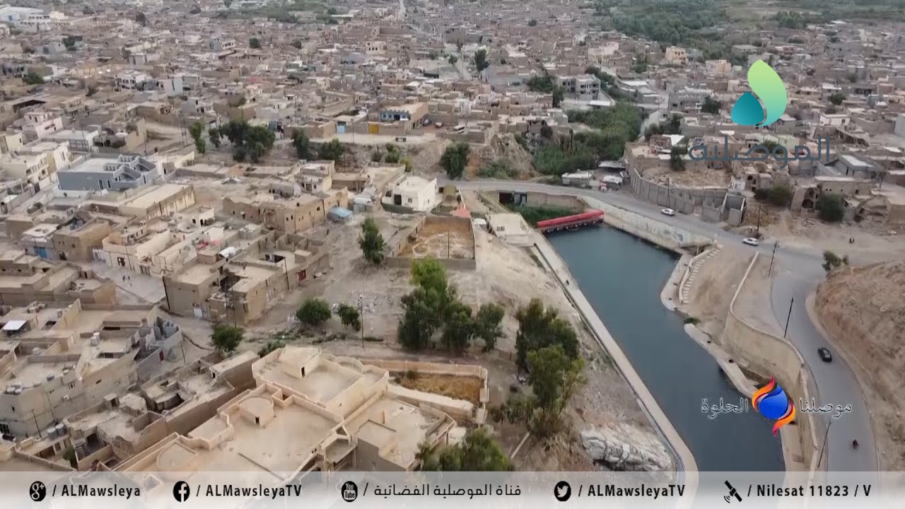 موصلنا الحلوة - قضاء تلعفر غرب الموصل
