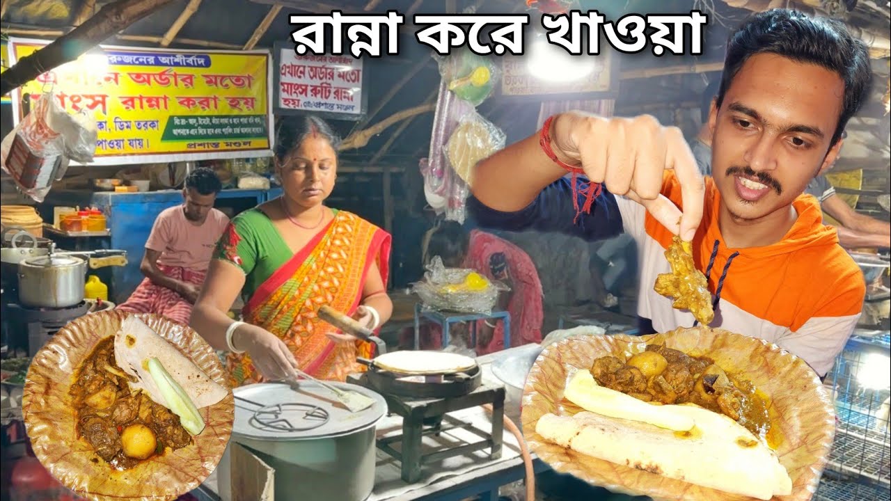 তারাপীঠে রান্না করিয়ে খাওয়া মাত্র 60 টাকায় চিকেন মটন 😱 Tarapith Food Tour | Tarapith Street Food