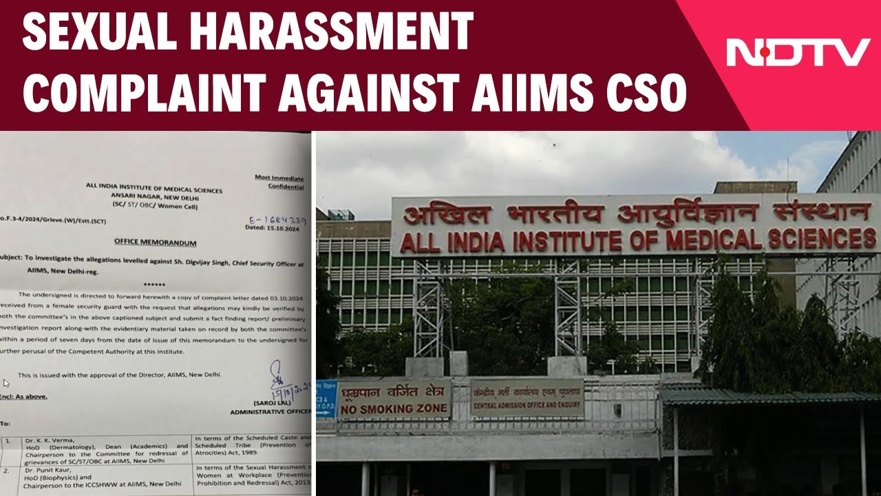 AIIMS News | Sexual Harassment Complaint Against Chief Security Officer Of AIIMS