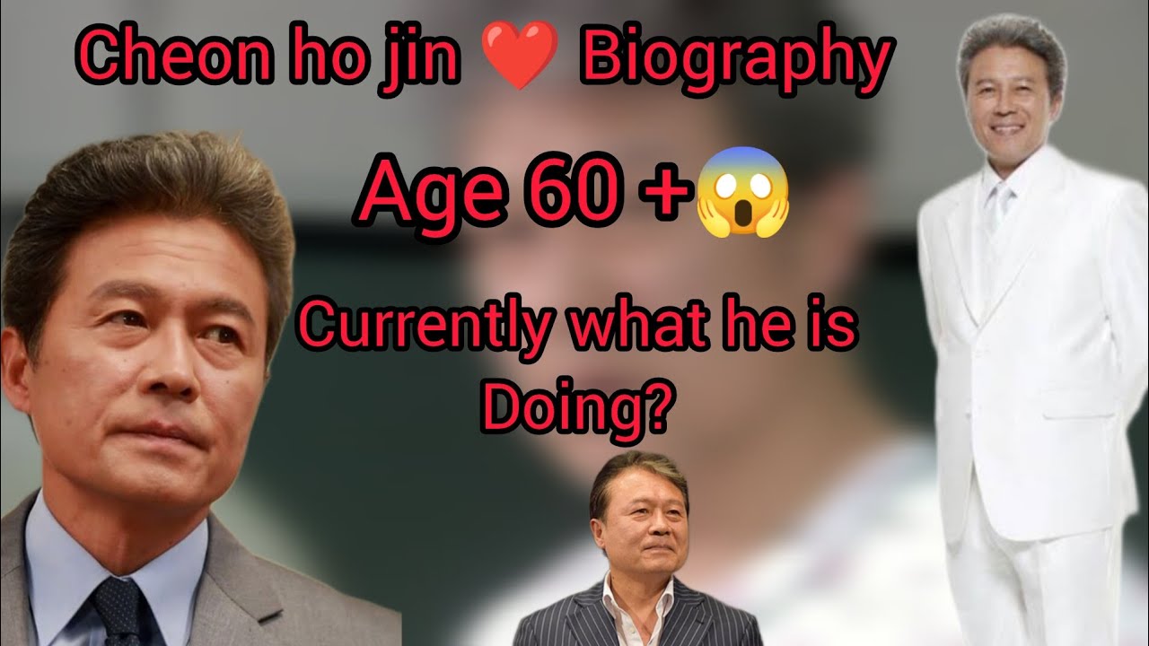 Cheon ho jin ❤️ Biography 😻 Age 60+ 😱Got married? Or not ? 🧐 Currently what he is doing 🤔