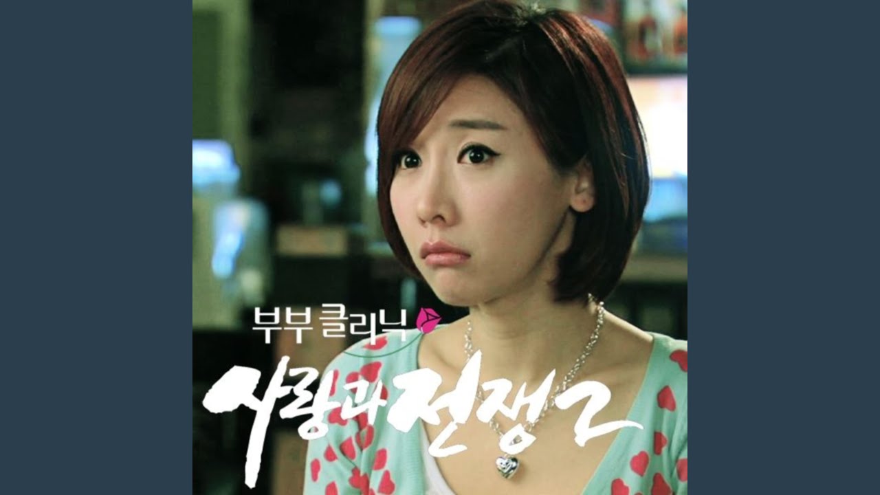 가슴아 이제는 그만해