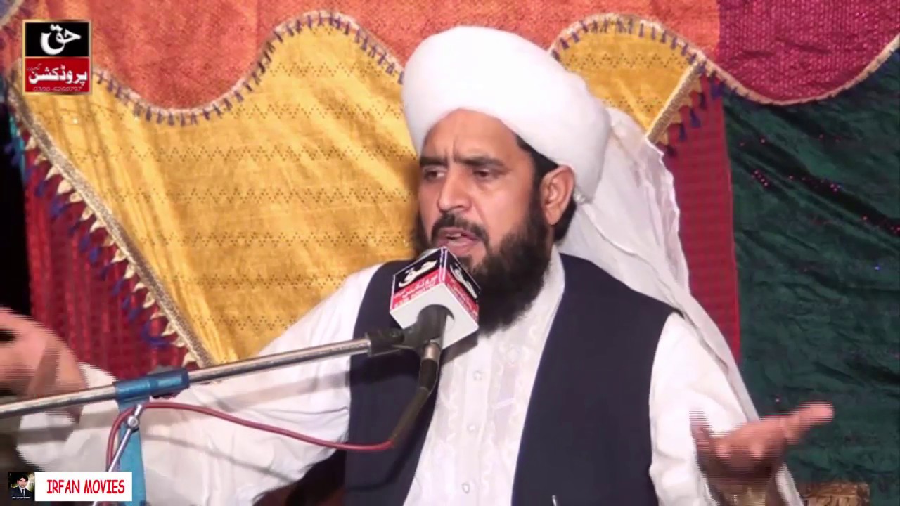 Shan e Ahlebait - Allama Shahid Chishti - Speech Bayan - Aziz Rishty