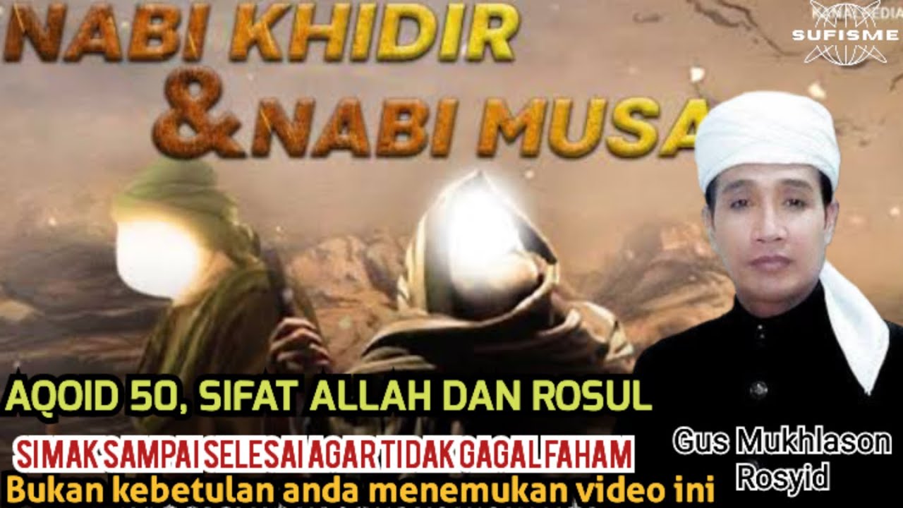 AQOID 50,SIFAT ALLAH DAN ROSUL,KISAH NABI MUSA BERTEMU NABI KHIDIR 🔴GUS MUKHLASON ROSYID #hakekat