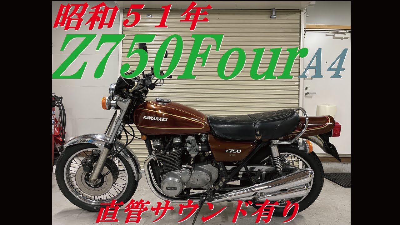 ［ヤフオク］で騙されない様に…A4を説明