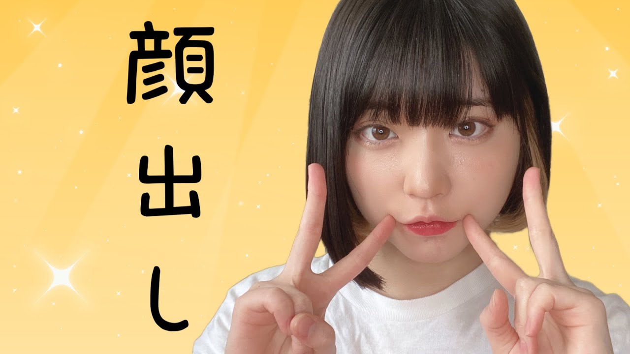 顔出しテスト配信【根本凪】#vtuber