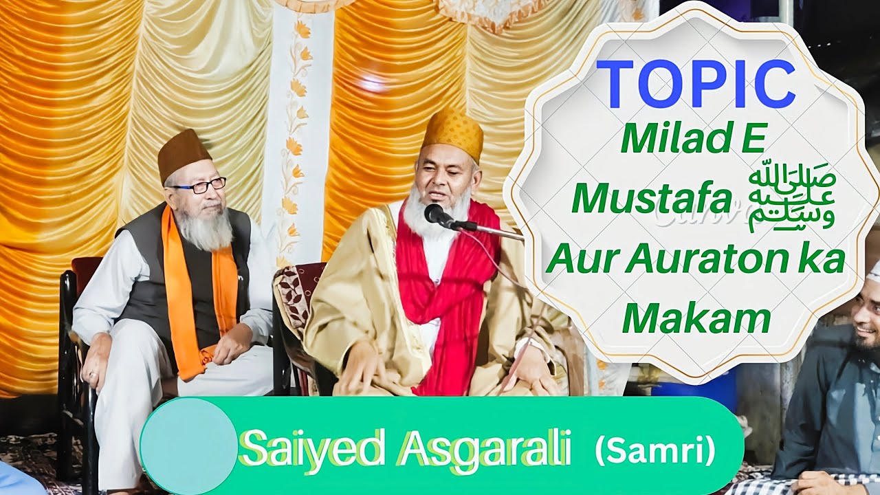 Saiyed Asgarali Bawa New Bayan 2022 || Ursh e Muhammadali || MACHHASARA