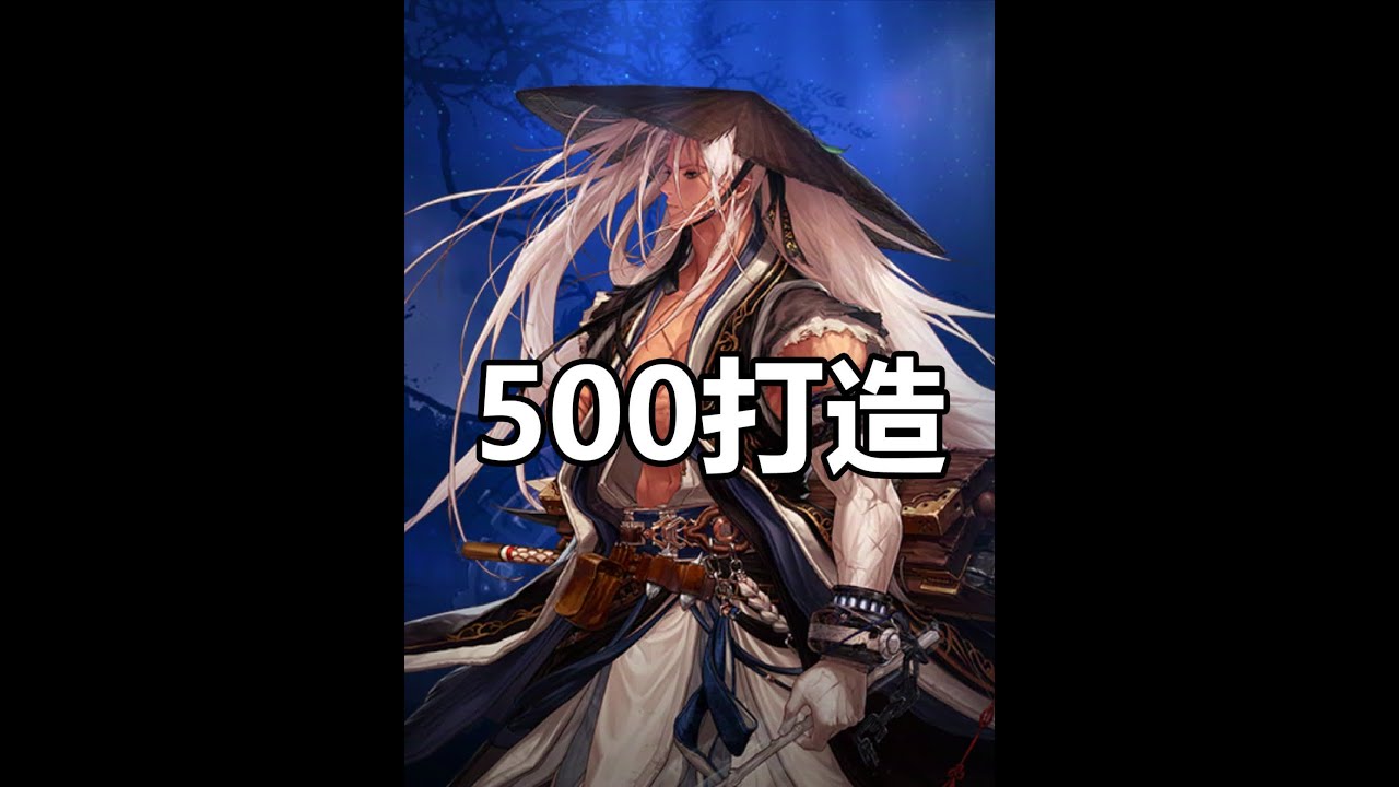 500块打造剑魂的提升有多少？ #dnf #DNF维纳斯美神归来