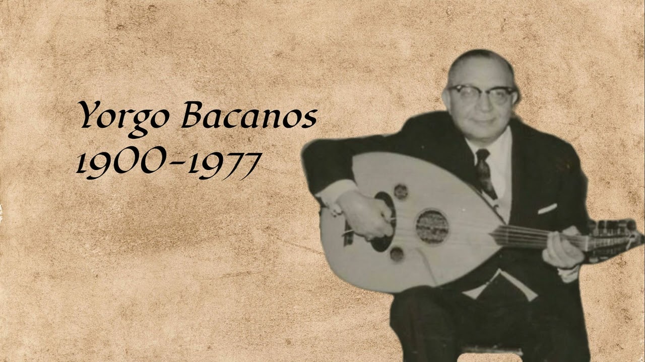 Hicaz Ud Taksim - Yorgo Bacanos - 20th Century Turkish Music