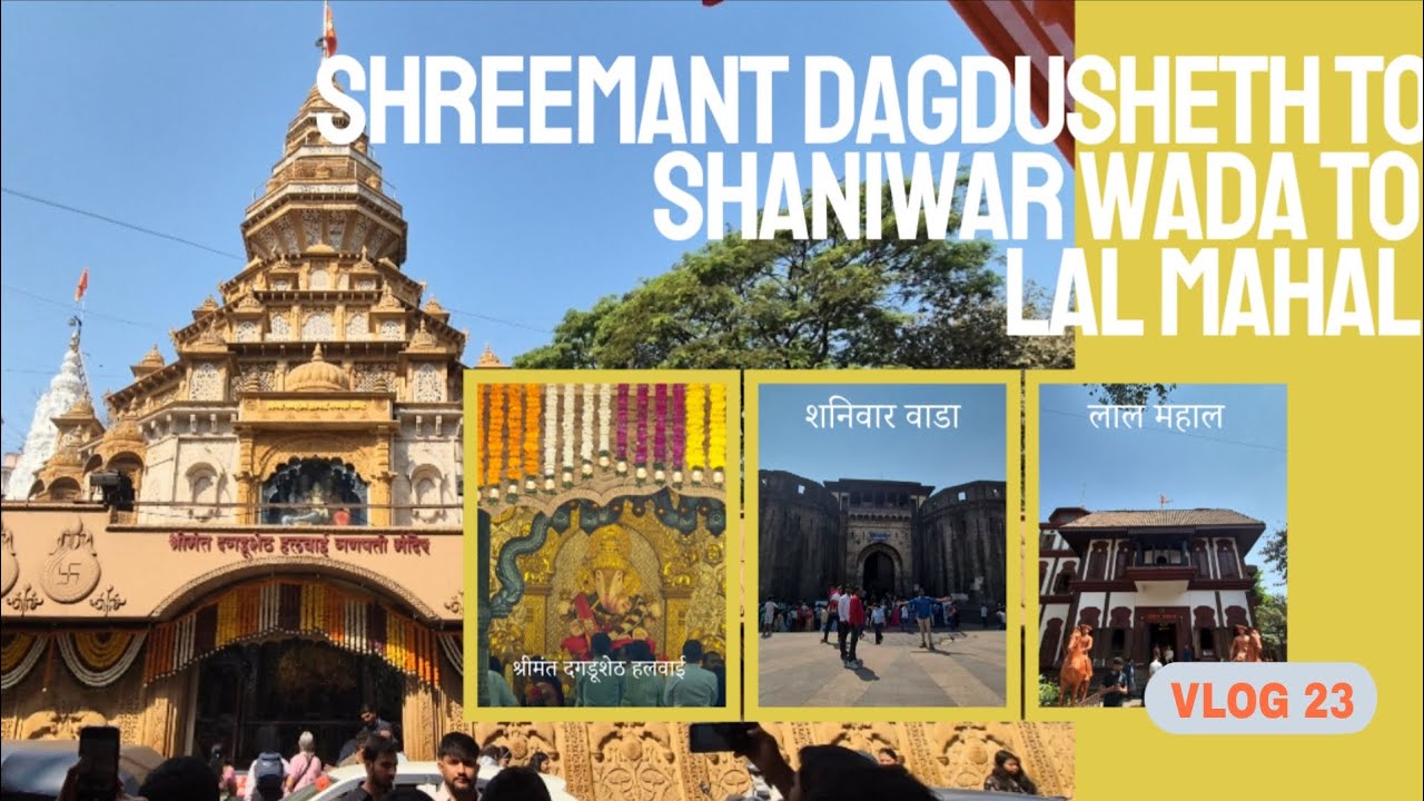 Dagdusheth Ganpati | Dagdusheth Ganpati Temple | Shaniwar Wada | Lal mahal vlog 23