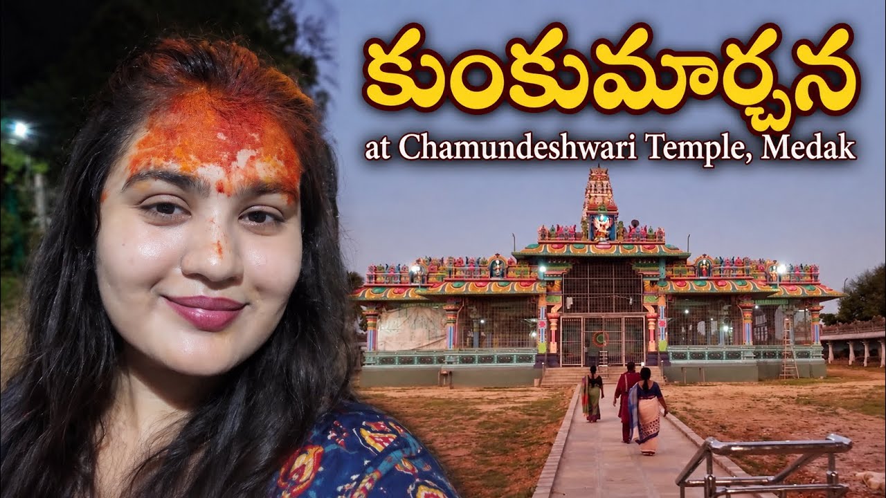 కుంకుమార్చన at Chamundeshwari Temple, Medak 🙏✨ | Temple Visit Vlog😍