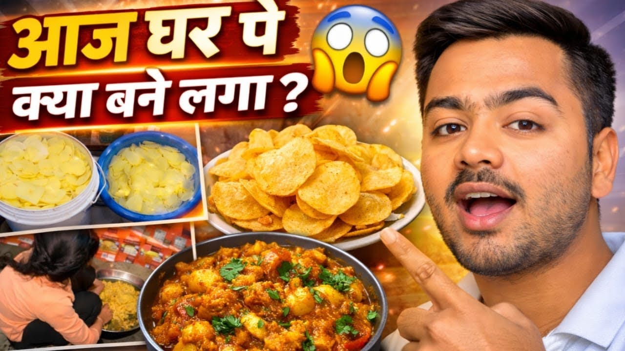 Holi Ki Tayari Suru 😍 Aaj Ghar Pe Bana Dale￼Chipss ￼😜