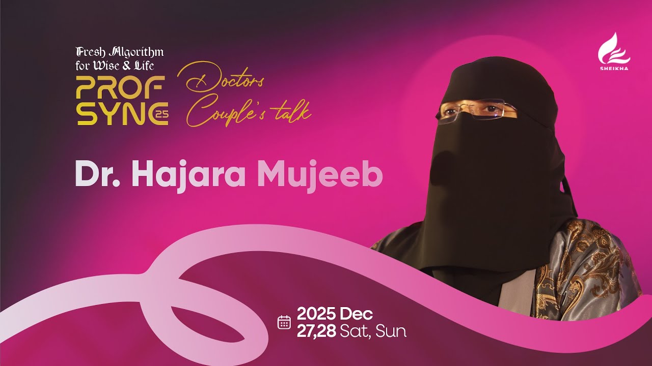 PROFSYNC 25 | Doctors Couple's Talk | Dr. Hajara Mujeeb | Sheikha Hill Palace