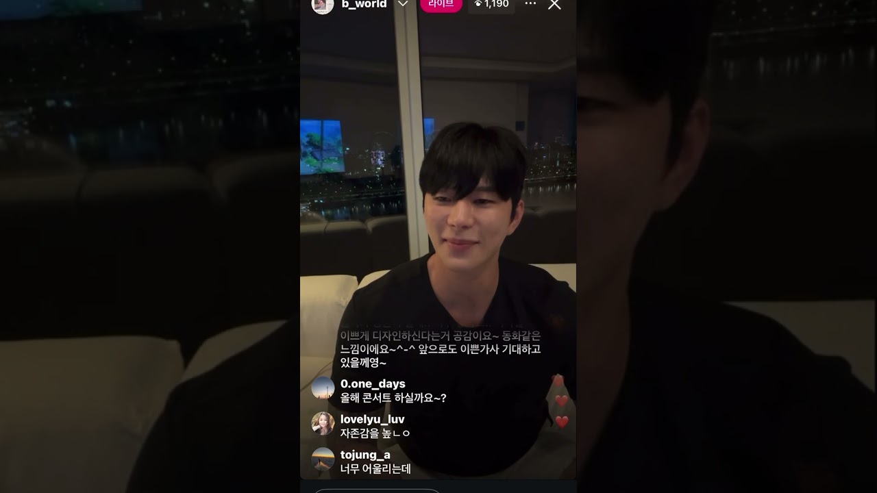 2025.09.06  마크툽님 인스타라이브 다시보기😍
