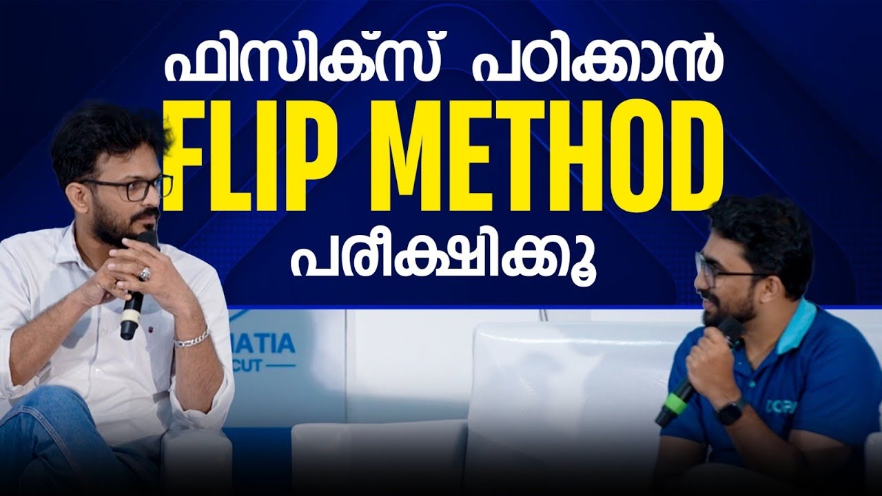 The 1 Secret Physics Strategy Most NEET Aspirants Ignore 🧠