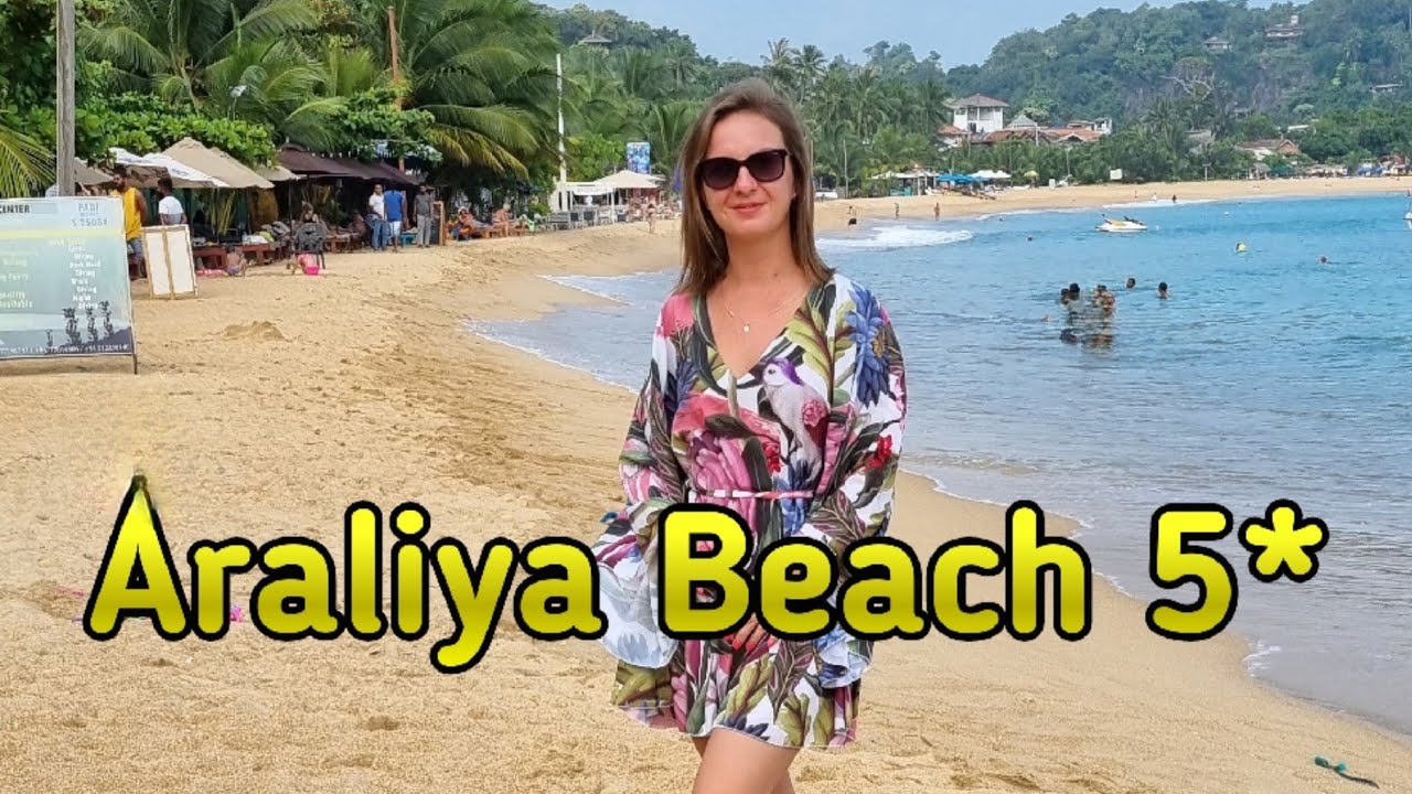 Araliya Beach Hotel 5* | ШРИ-ЛАНКА |  Полный обзор от турагента