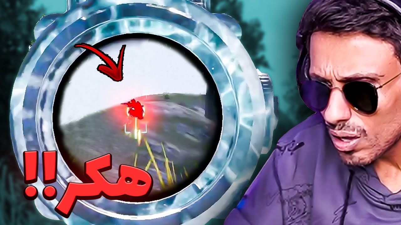 أكثر من 90% صوتوا عليه انه هاك لكن انا شفته نظيييييف!!🤷‍♂️ عودة سلسلة كاشف الهكرية