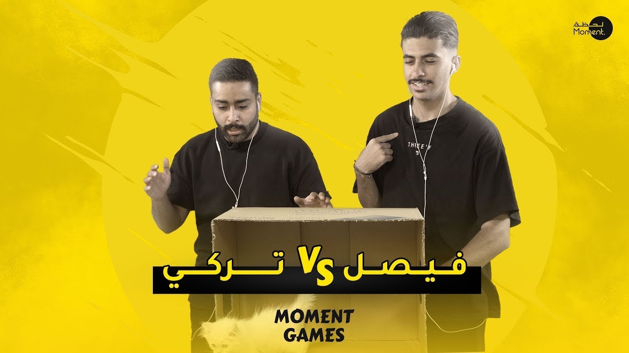فيصل بن خالد vs تركي الموسى    مين فاز ؟