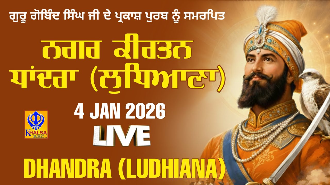 🔴[Live] Dhandra | Ludhiana | Nagar Kirtan | 04 Jan 2026 | Khalsaji Tv