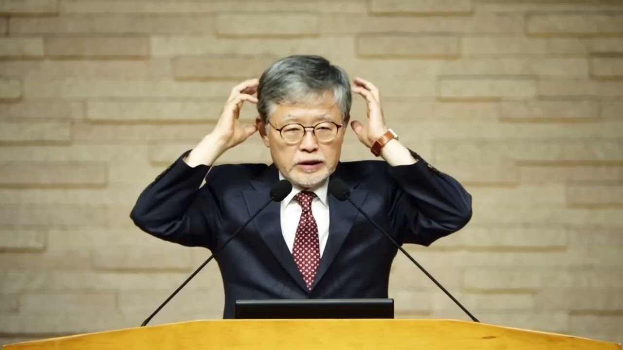 송태근 목사 