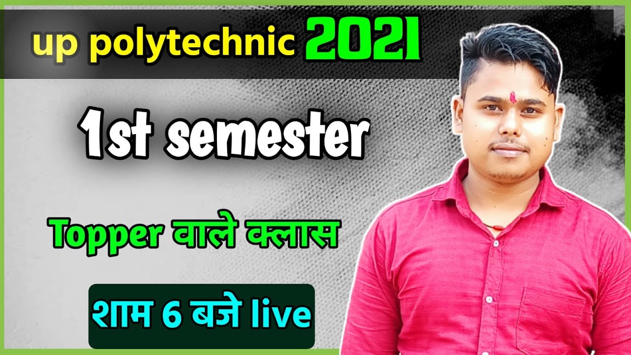 UP POLYTECHNIC SEMESTER CLASS  LIVE CLASS | BEST SEMESTER CLASS OF POLYTECHNIC