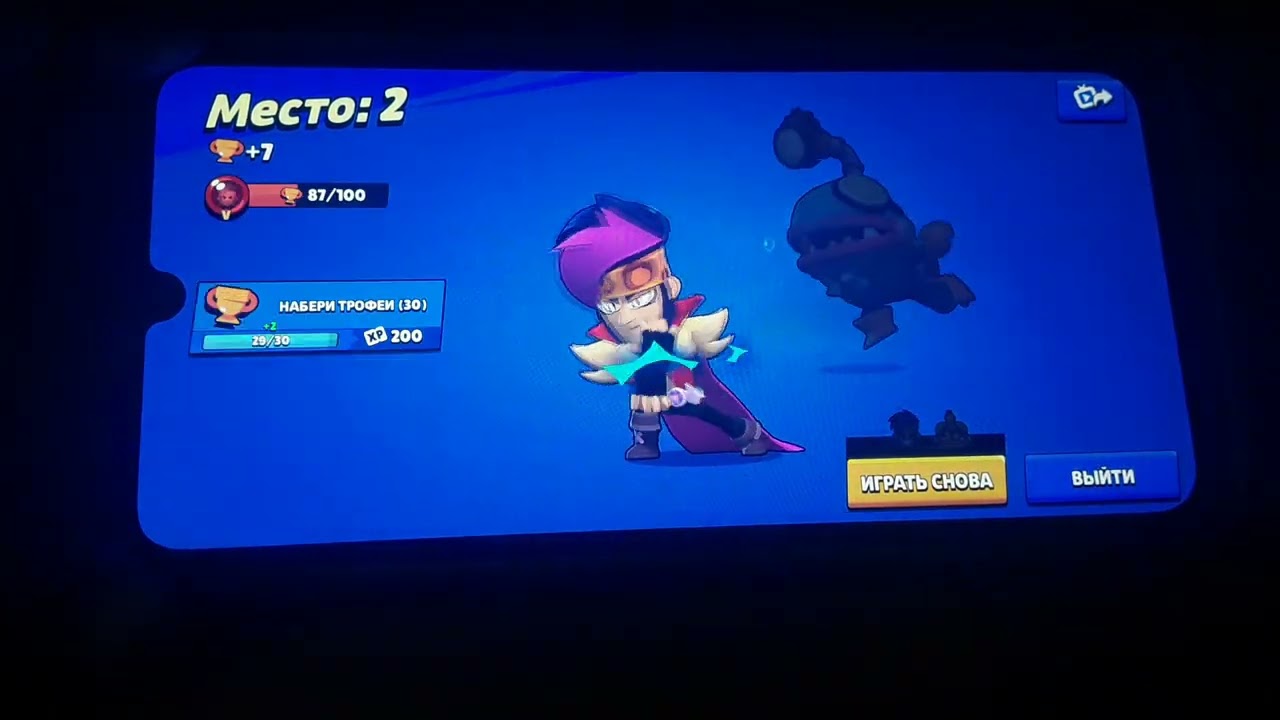 Играю в игру Brawl stars. Открываю призы старр. Купил новые скины. Выполняю квесты.