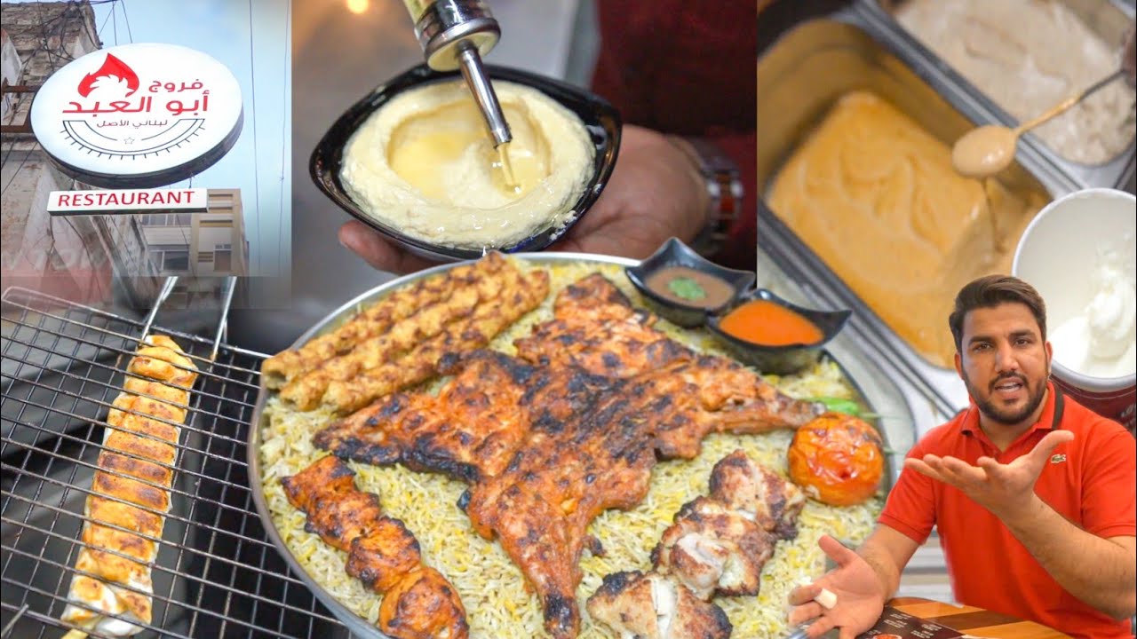 Authentic Arabic Food In Sialkot 🔥 Farooj Abo Al-Abd 👌 kuwaiti Cuisine 💯