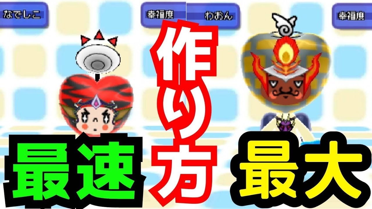 #24【電波フリー】最速・最大の作り方を解説してみた【ゆっくり】【電波人間のRPGFree】
