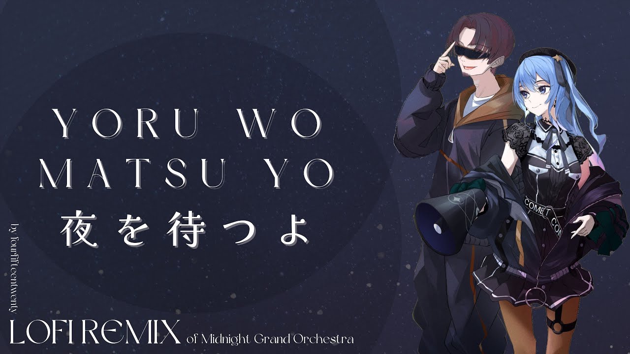 Midnight Grand Orchestra - 夜を待つよ / Yoru Wo Matsu Yo (Lofi Remix by fourfifteentwenty)