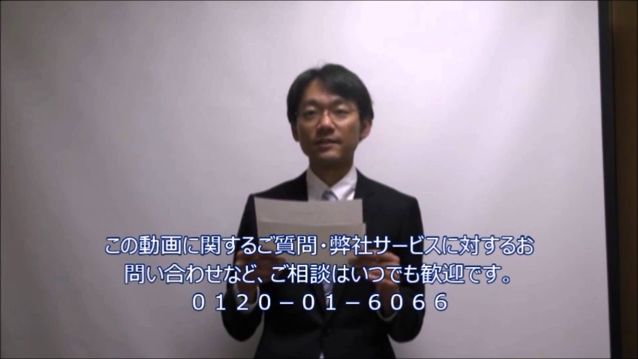 不動産業とは何か？「5棟10室基準」とは何かを江東区の税理士が解説