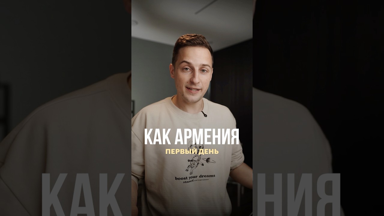 Как меня приняла Армения 🇦🇲 #армения #hayastan