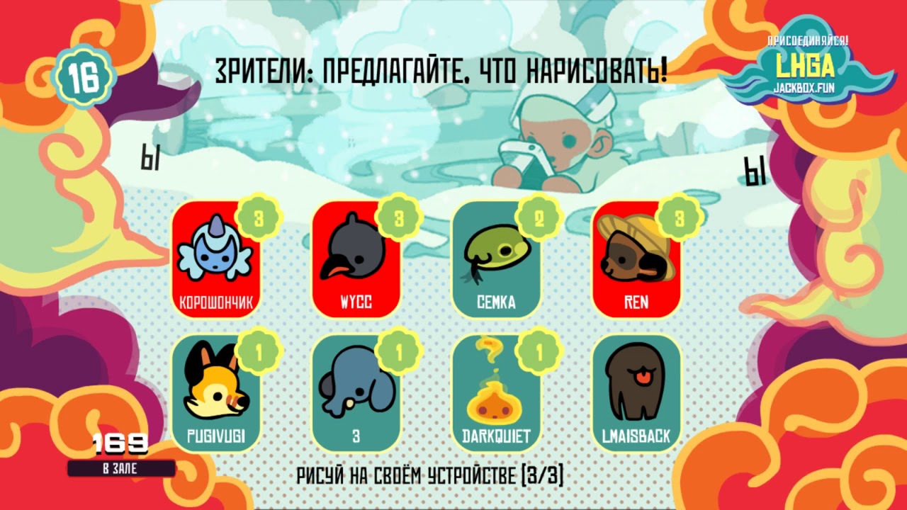 Жужбокс пати от Банды #1