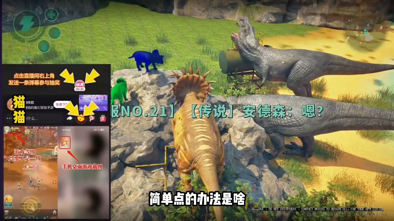（12）26年3月5日 重生之我是一只霸王龙！#猫猫儿 #龙岛异兽憨豆 #龙岛异兽 #龙岛异兽起源