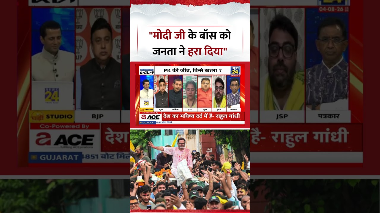 Rashtra Ki Baat: Congress spokesperson Ajay Upadhyay said, 