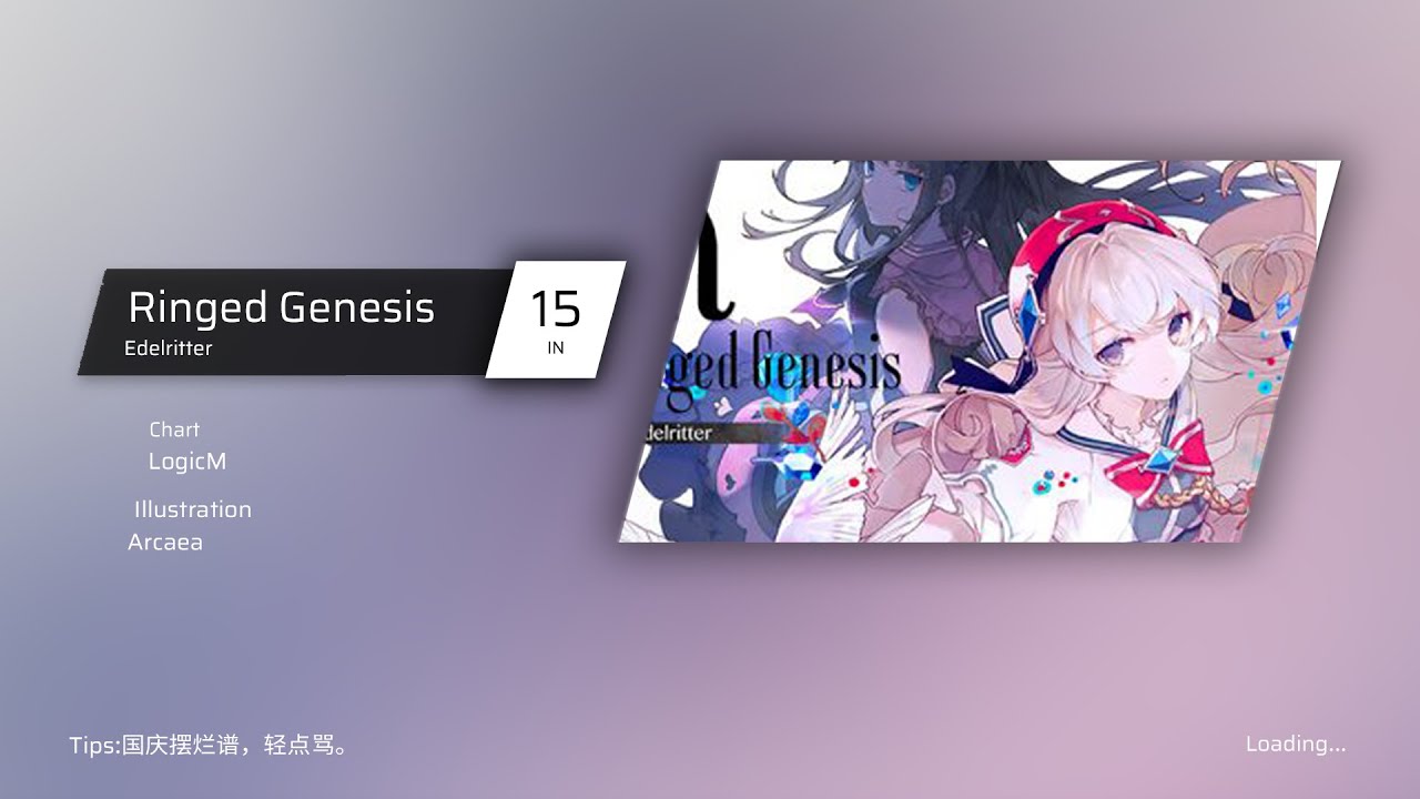 Phigros Fanmade | Ringed Genesis IN LV.15