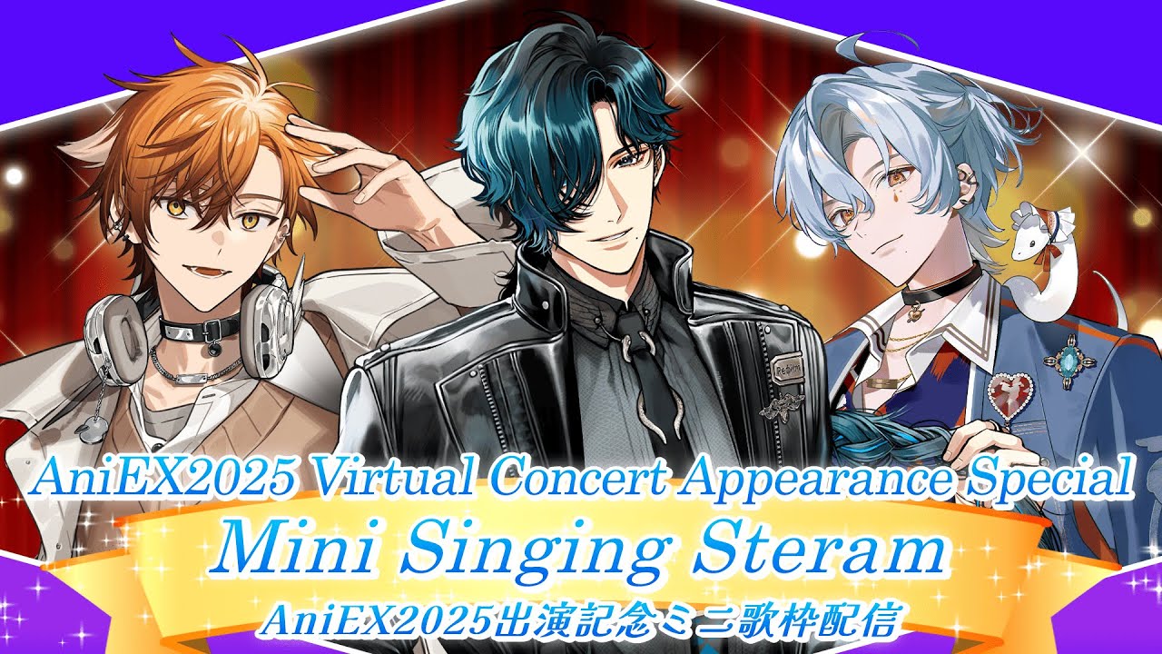 AniEx2025 Special — Reφilm Mini Singing Stream!【ルキ・ルクス、夏芽川アキ、涙夜リノ】