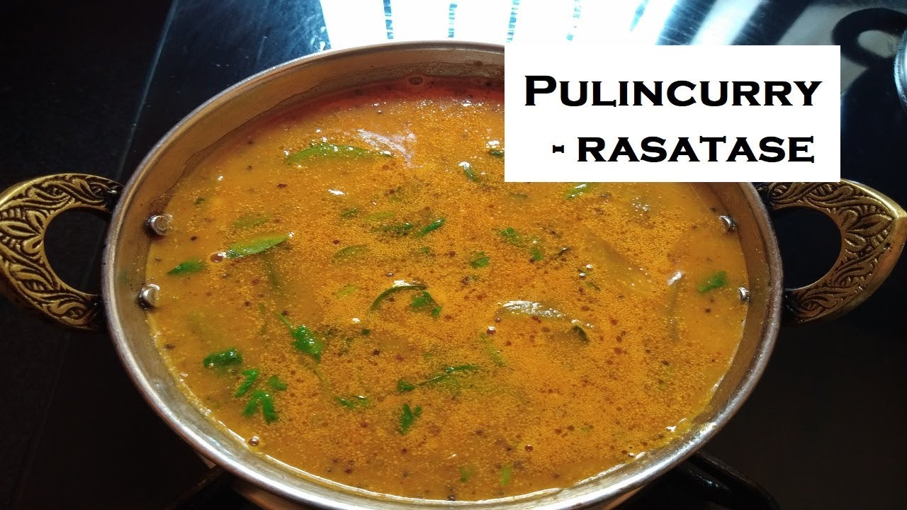 Pulincurry ( Vegetables cooked in tamarind and roasted spice powder)|| Kerala Recipe