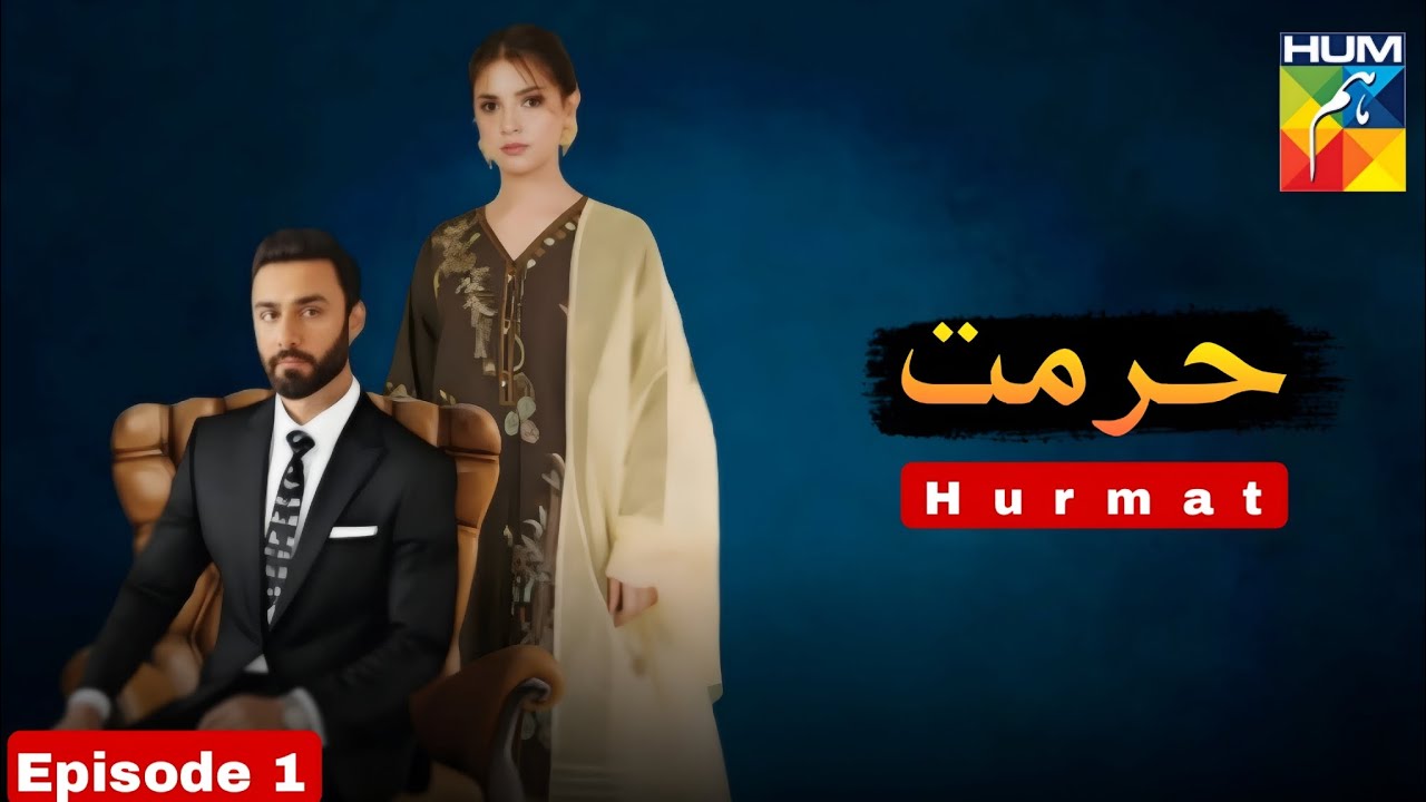Hurmat Drama Update Ahmed Ali Akbar Dannee Mubeen Hum TV Upcoming Pakistani Drama #ahmedaliakbar