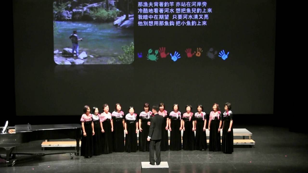 02 鱒魚 (Die Forelle)- 北加州台大校友合唱團 2016