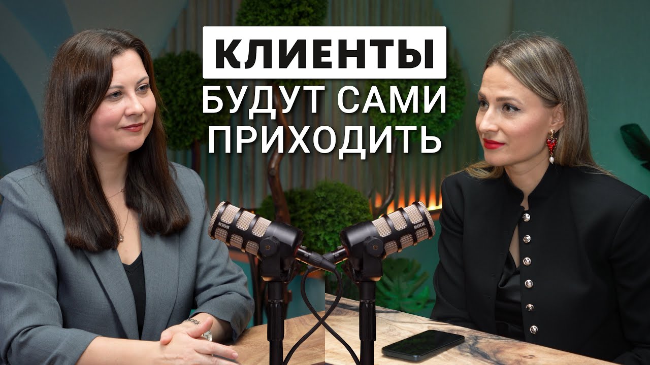 Как увеличить продажи в 2 раза