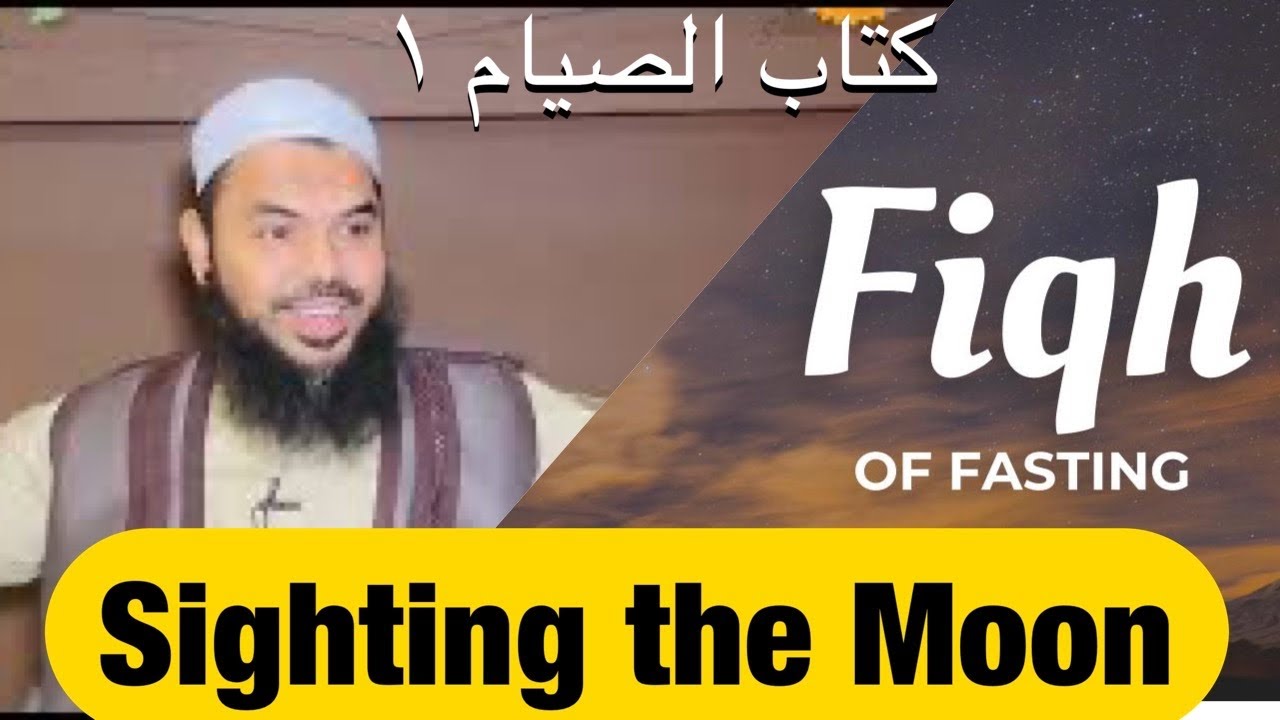 1 Fiqh of Fasting - Moon Sighting