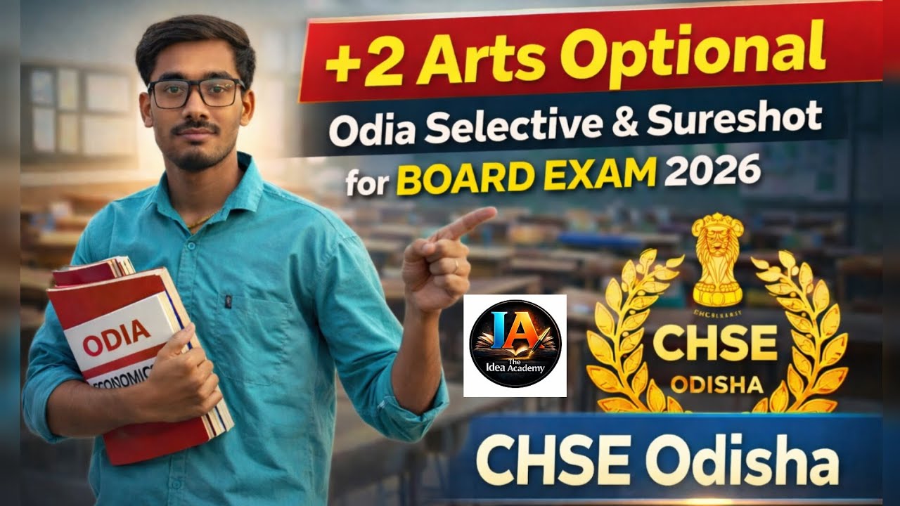 +2 Arts Optional Odia// Planning & Selective Sure shot//board exam 2026💯