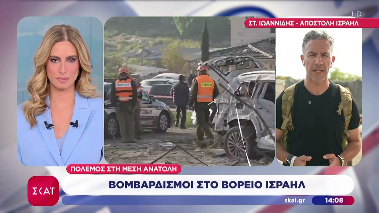 Πόλεμος στη Μέση Ανατολή: Βομβαρδισμοί στο Βόρειο Ισραήλ | Ειδήσεις Μεσημβρινό Δελτίο | 13/03/2026