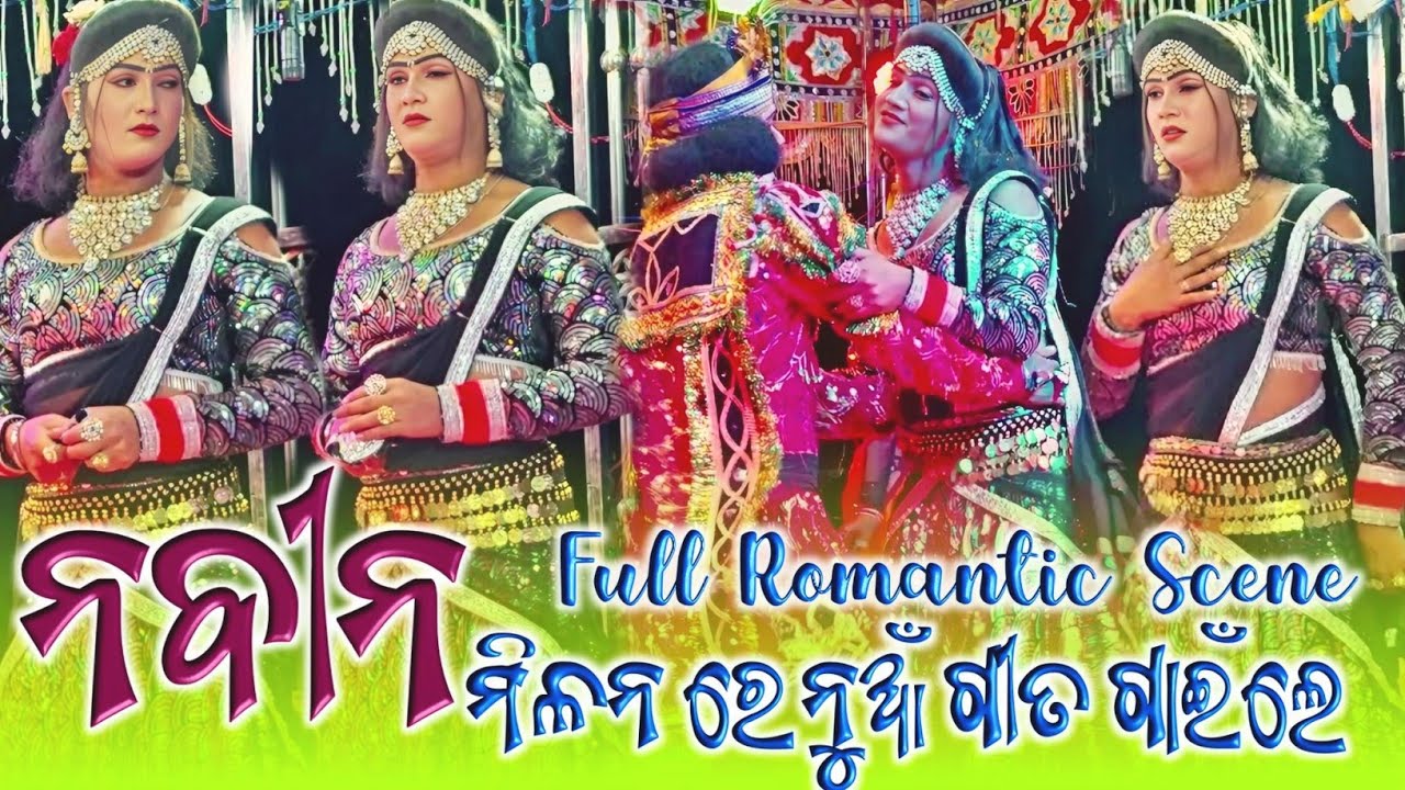 Ailajor New Natak 2026 !! Nabin💖Milan Re New Song❤️‍🩹Dhamaka 💥