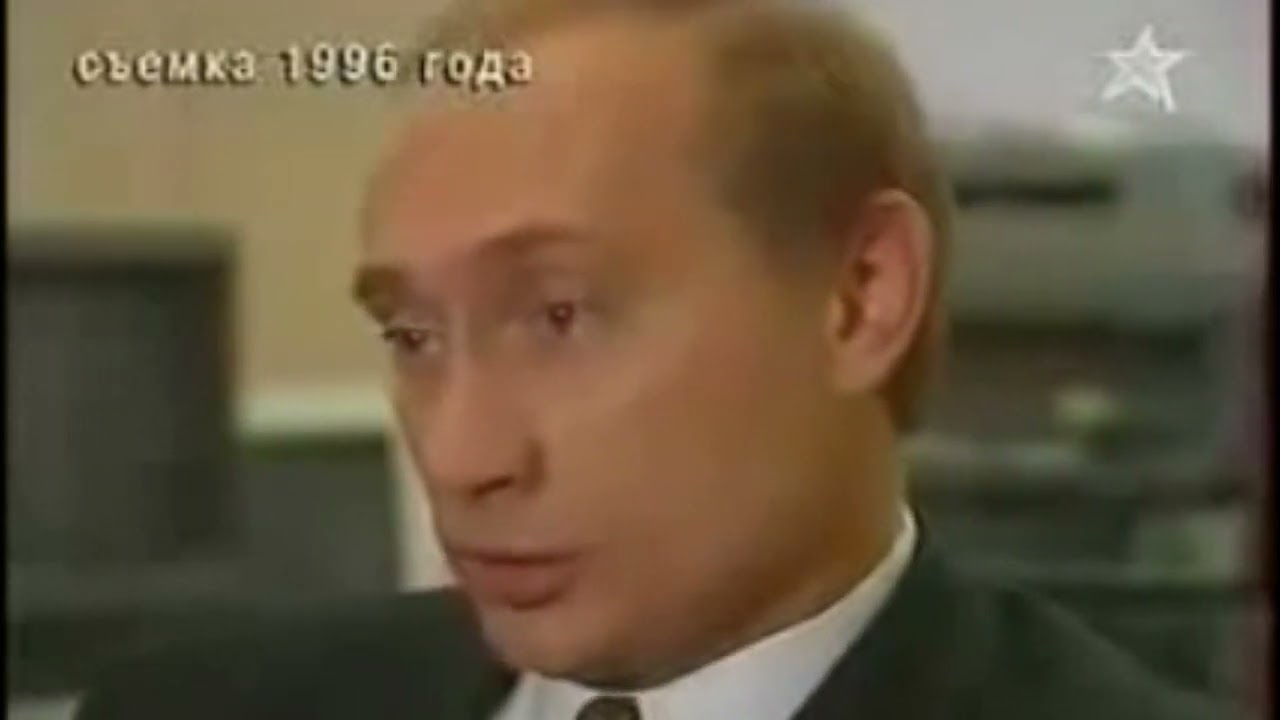 Путин.  1996. О диктатуре в России