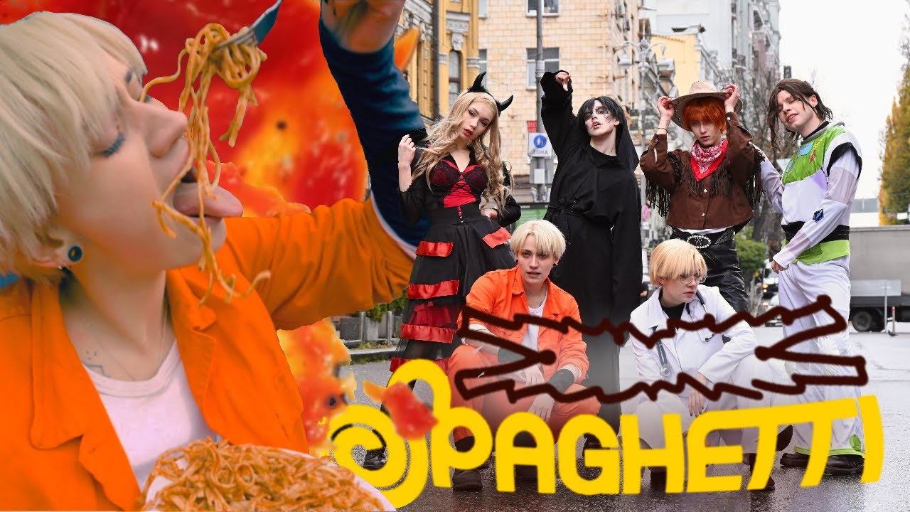 [KPOP IN PUBLIC] ALL FOR THE GAME VER. | LE SSERAFIM (르세라핌) &rsquo;SPAGHETTI&rsquo; |Dance cover by WINGS|