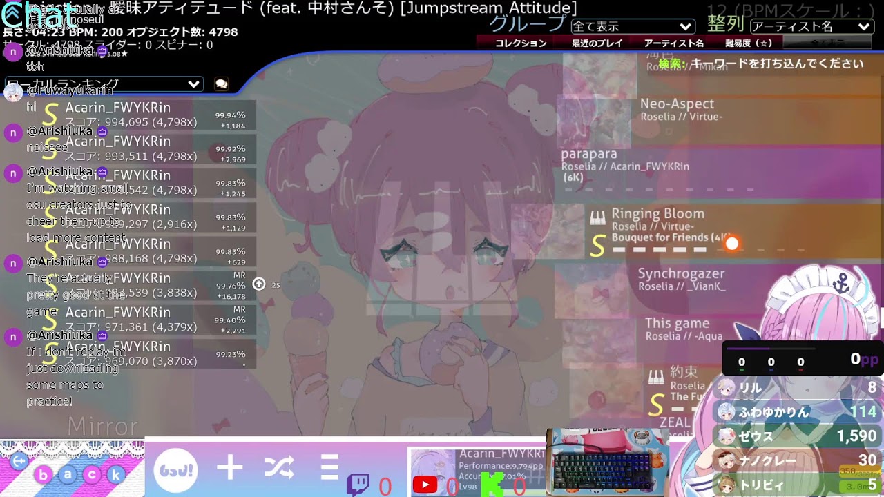 【osu!mania】まったり無理しない程度のプレイ...