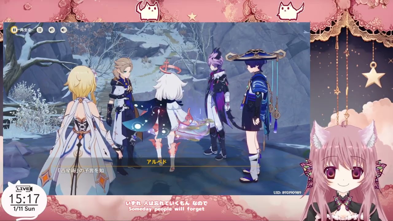 2026/1/11【#原神】げーんしん ドゥリン５